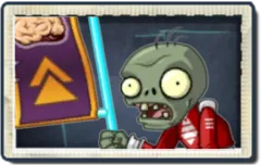 未来大动员僵尸